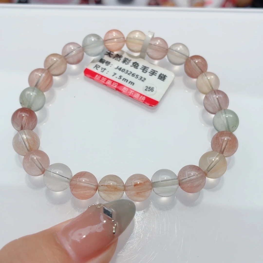 未镶嵌水晶手链彩兔毛手链