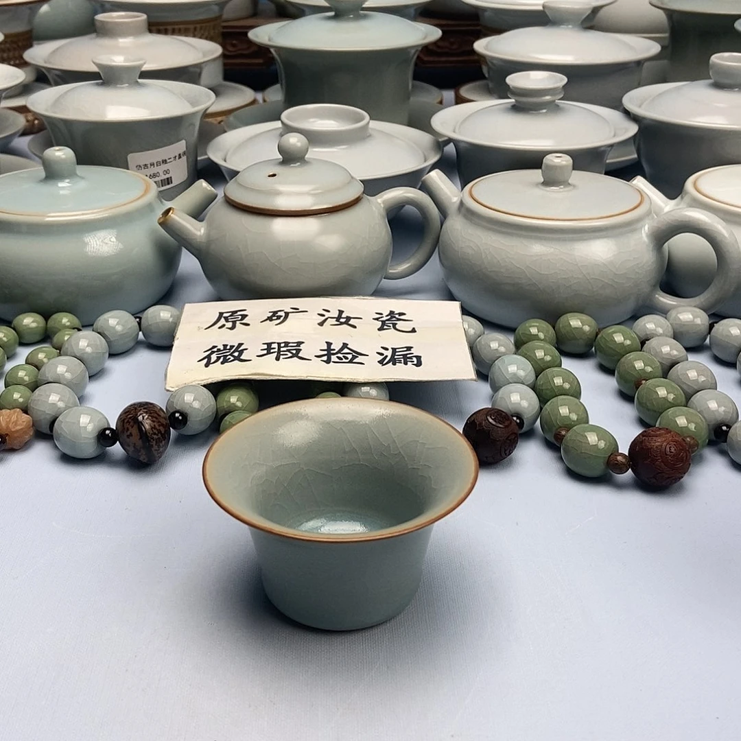 杯仿古釉马蹄杯原矿原釉原产地