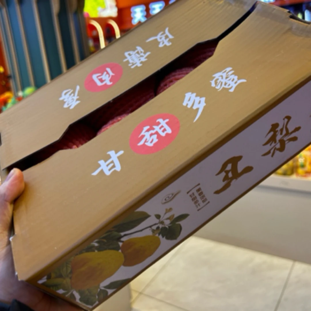 丑梨一箱（2.8-3.3斤）