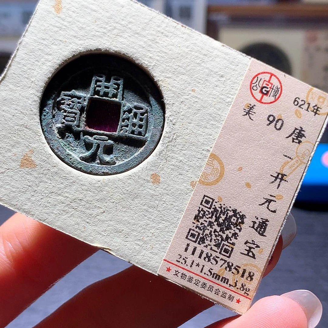 铜8 发财发财发财发财