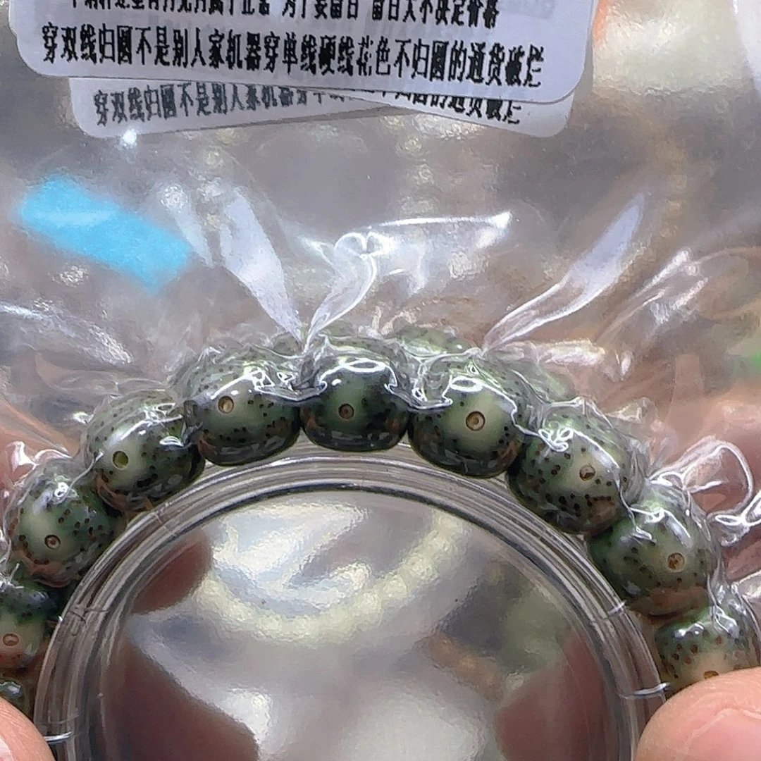 手串星月菩提178入门绿星月菩提11单圈