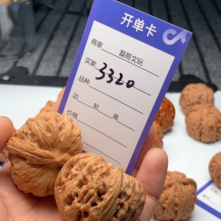 吊坠文玩核桃3320