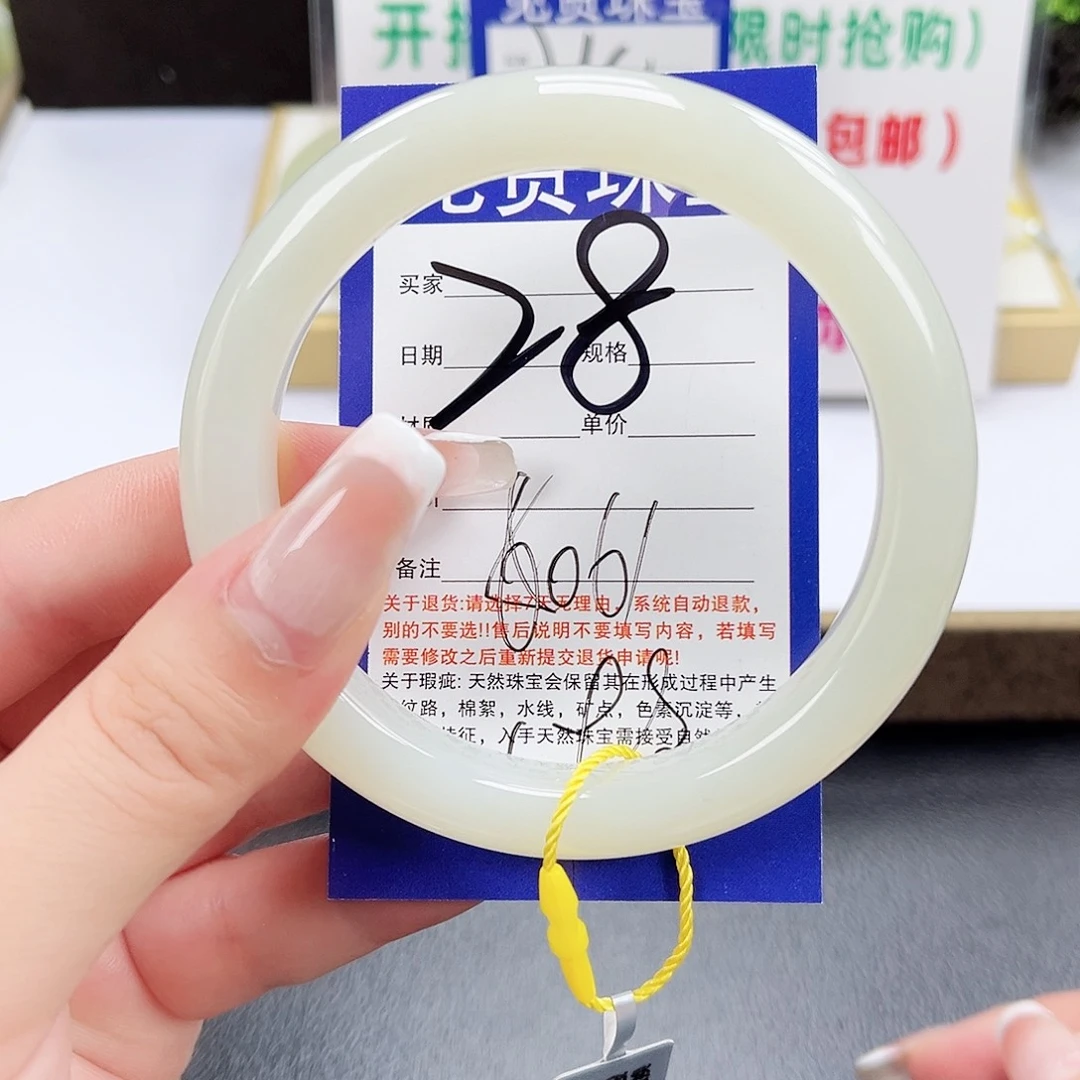 未镶嵌手镯和田玉