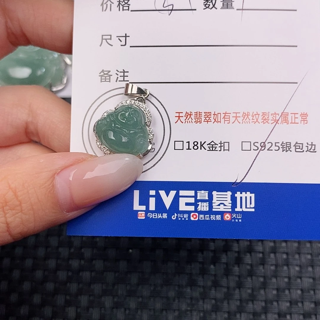 颈饰银S925镶嵌翡翠吊坠