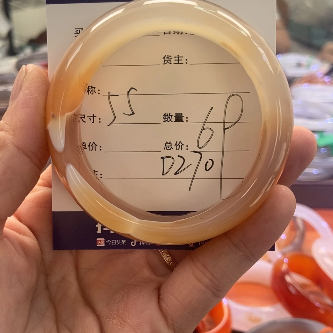 手镯玛瑙/玉髓未镶嵌
