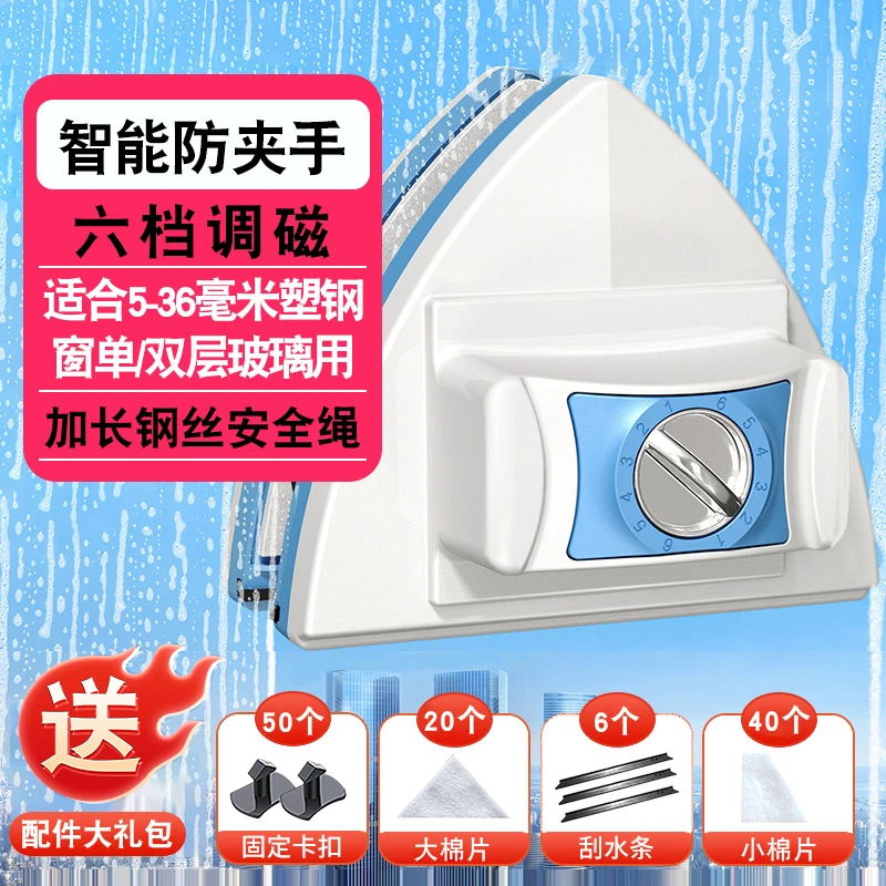 双层款5-36mm双层单层家用通用款高层中空玻璃擦强磁双面擦清洁擦