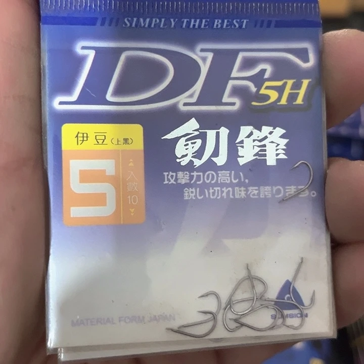 伊豆五号有刺发十。