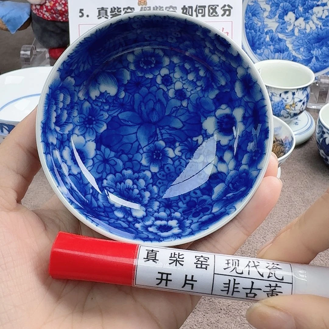 陶瓷艺术设计中心