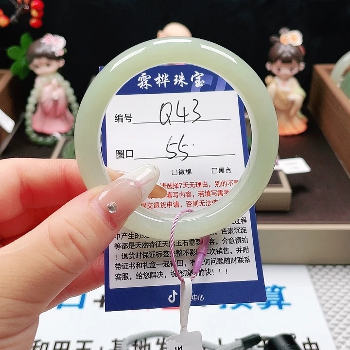 和田玉手镯未镶嵌