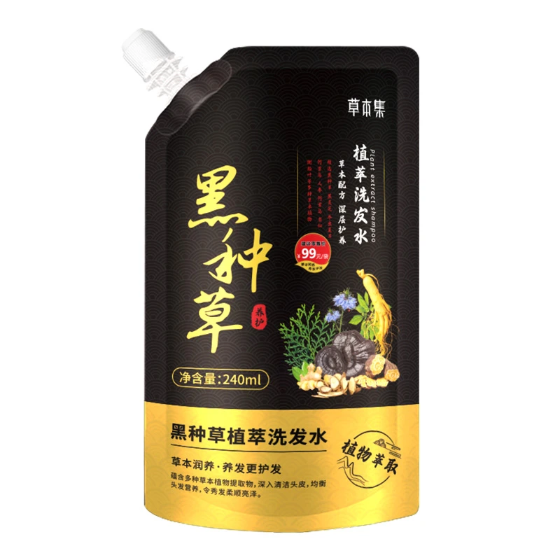 草本集 黑种草植萃洗发水 草本配方 深层护养发1