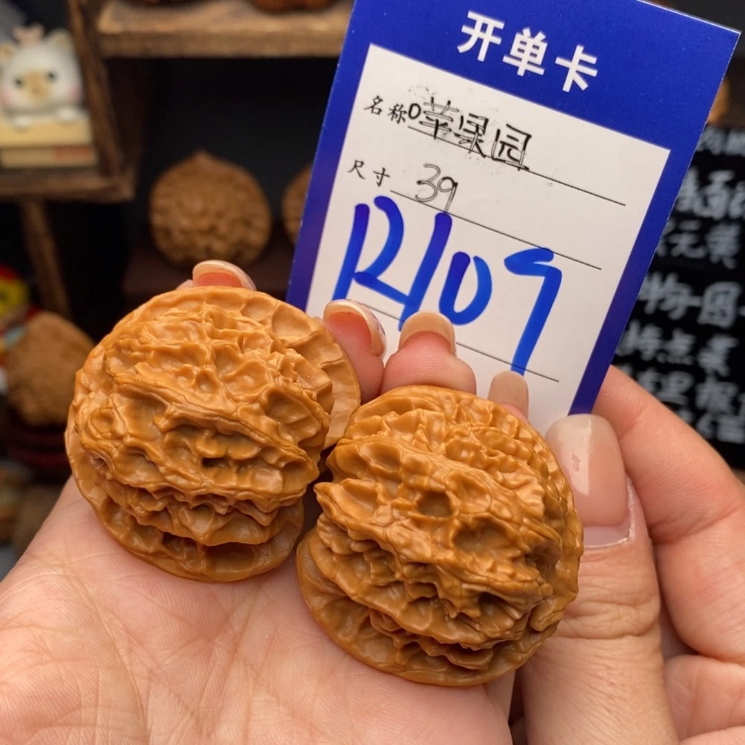 轻***轻吊坠文玩核桃苹果园