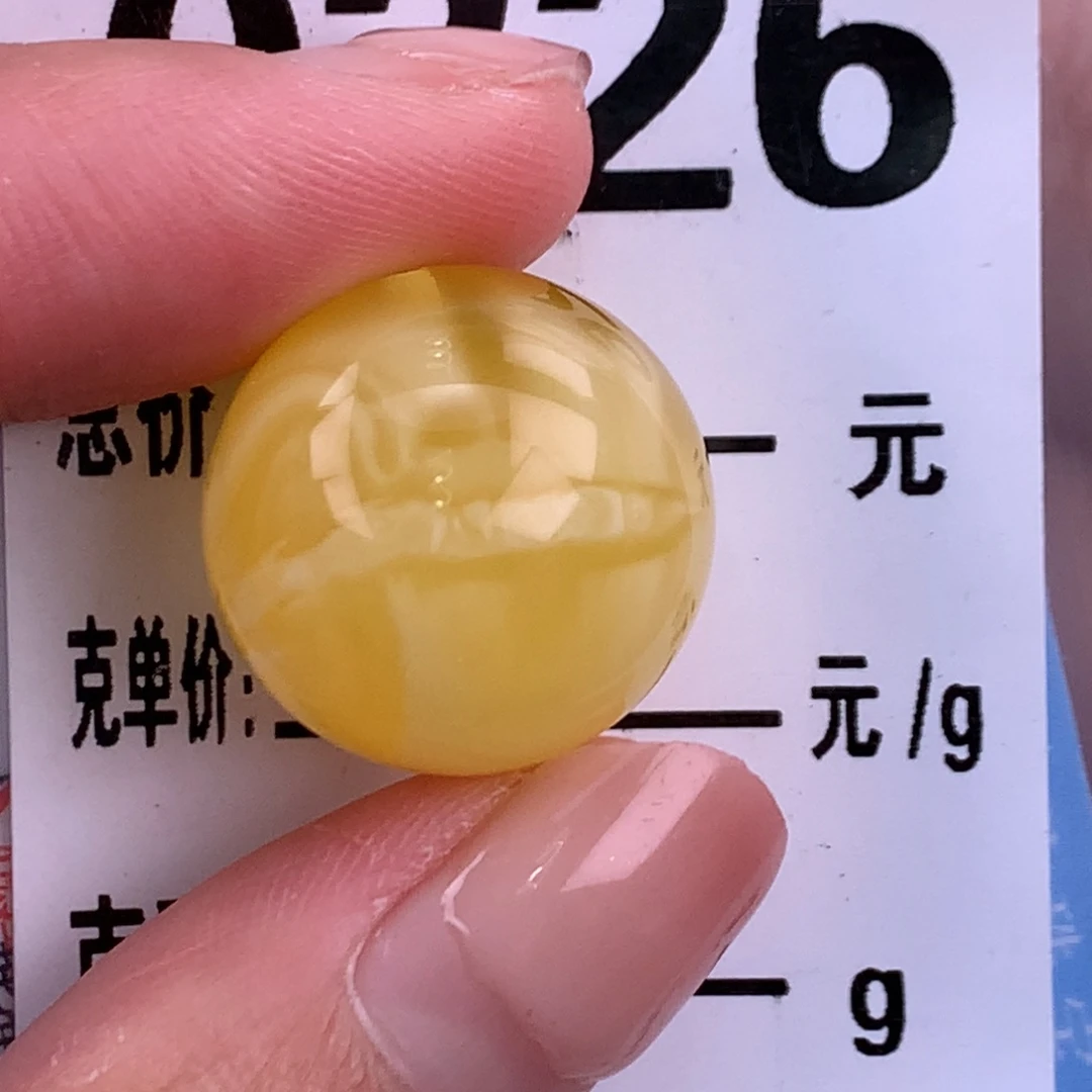 蜜蜡未镶嵌珠宝奇石18.6孔道植物