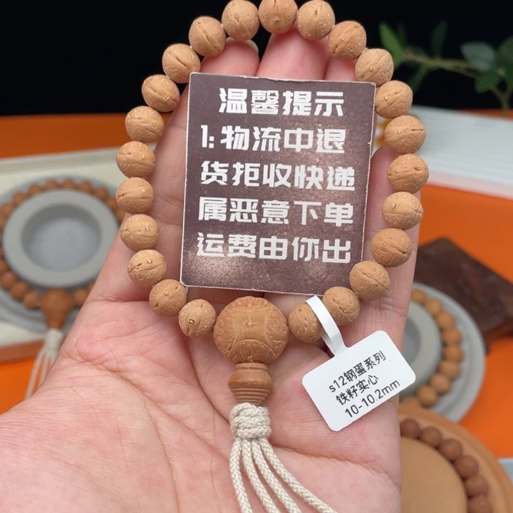 凤眼菩提吊坠09S12