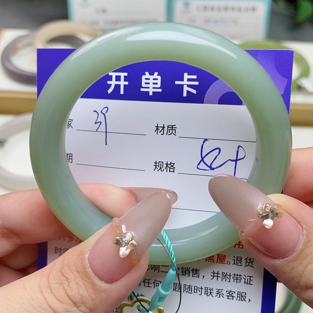 未镶嵌手镯和田玉az