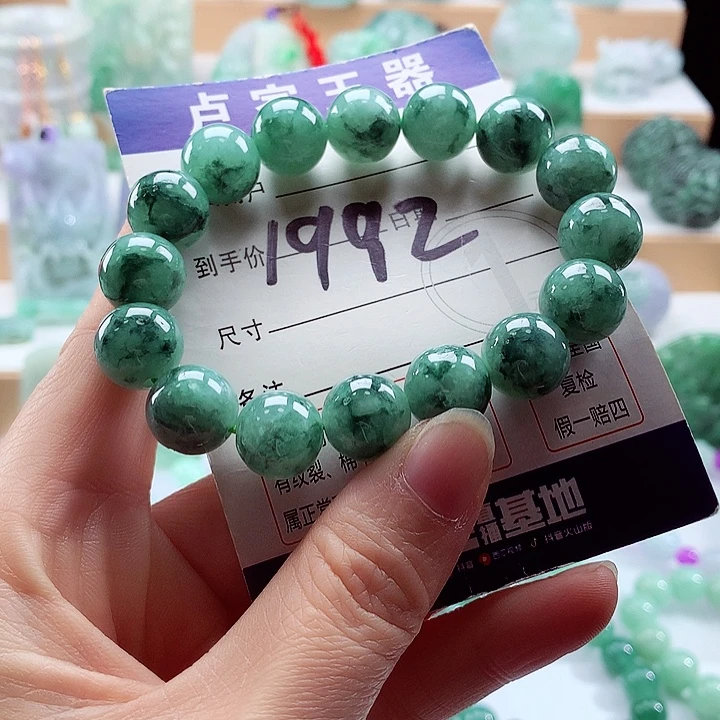翡翠未镶嵌手链卡12.8