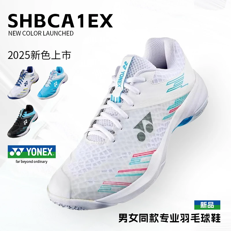YONEX尤尼克斯男女羽毛球鞋SHBCA1正品yy专业比赛透气减震运动鞋