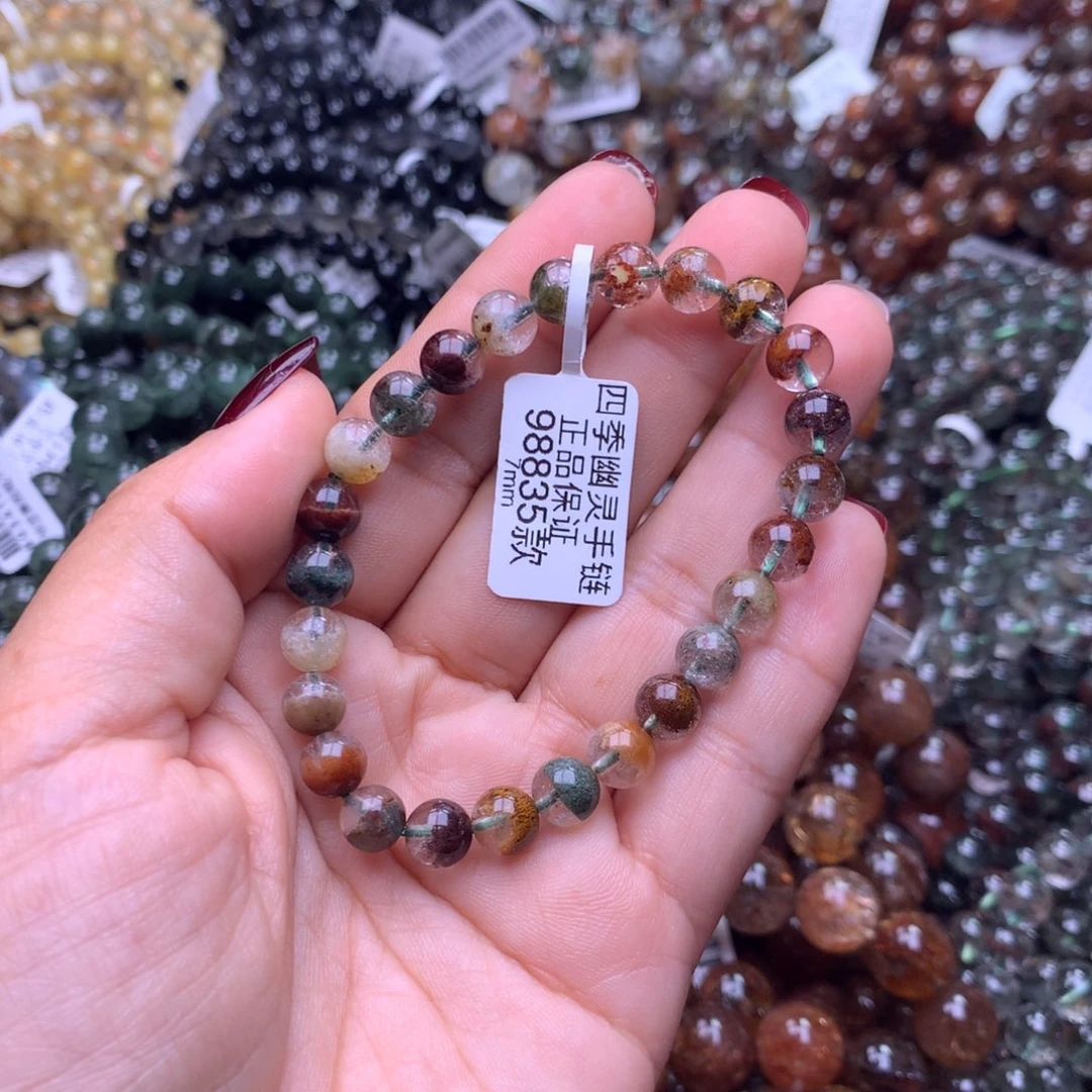 手链未镶嵌水晶手链