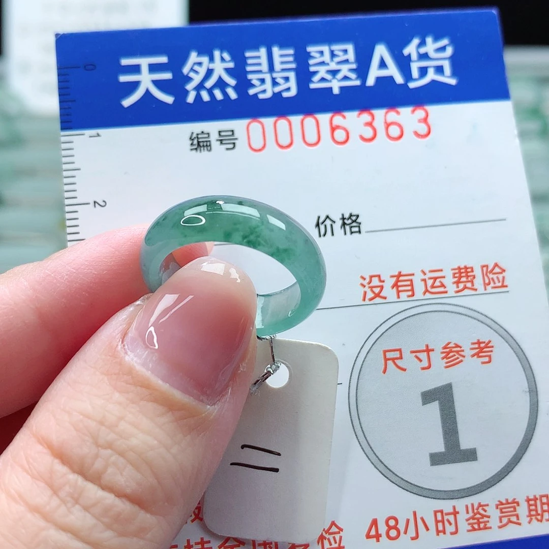 翡翠戒指未镶嵌戒指
