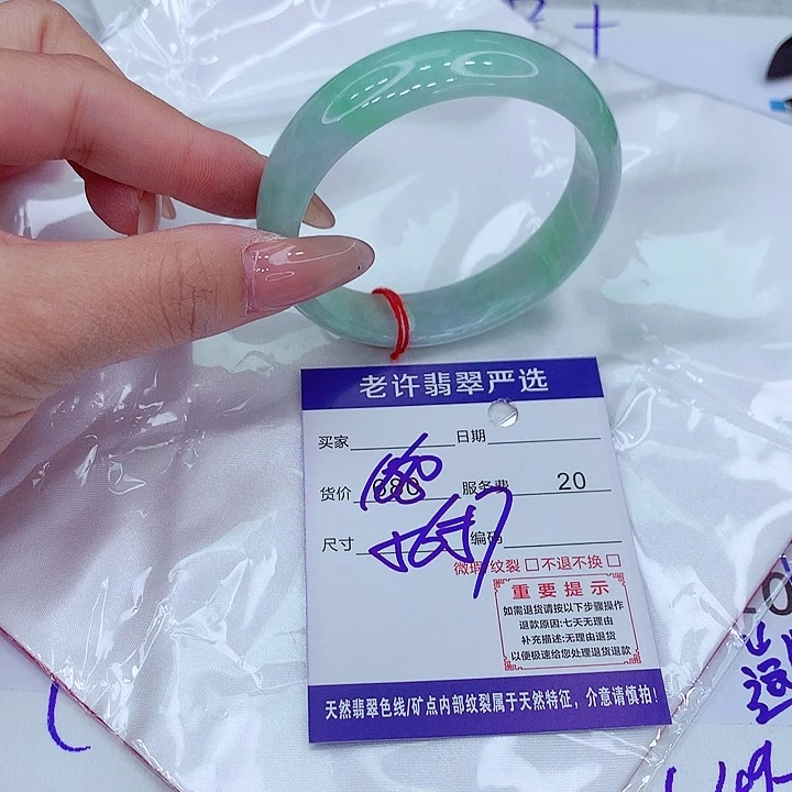 翡翠手镯未镶嵌手镯