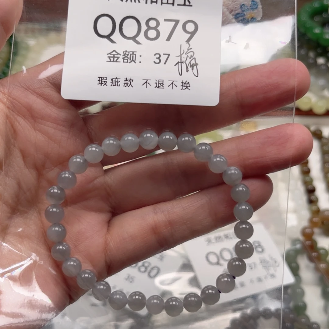 未镶嵌手链和田玉橘***?