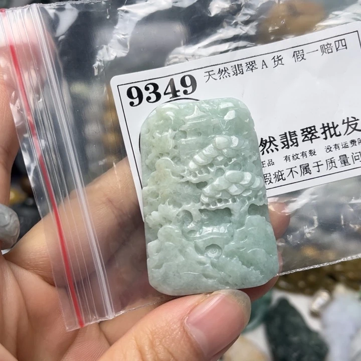 翡翠未镶嵌挂件9349