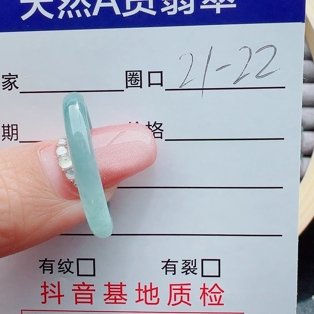 翡翠戒指未镶嵌小*小戒圈