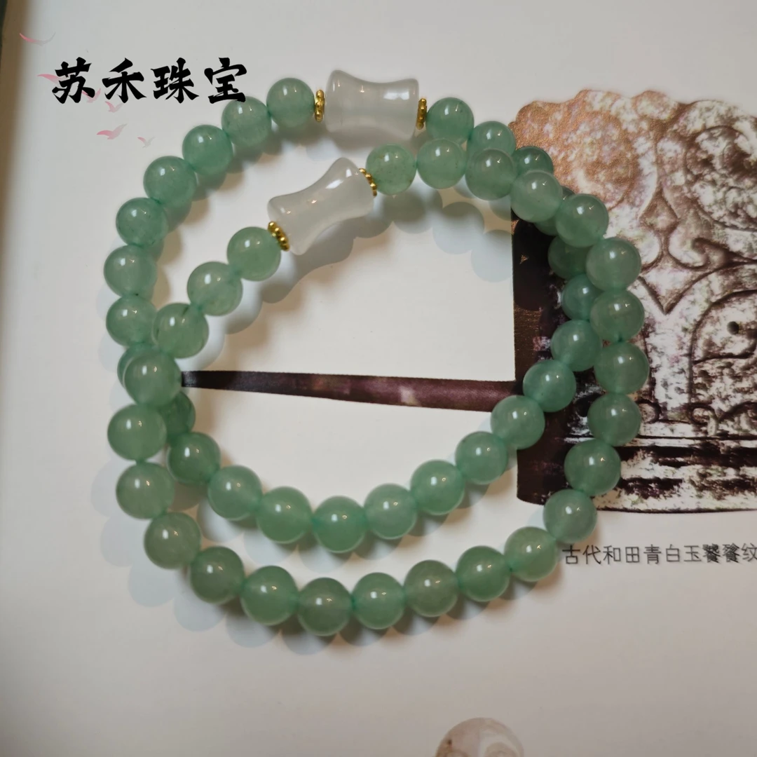 【苏禾珠宝】东陵玉卡6手串拍一发一（多样性随机发货）