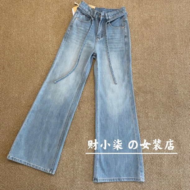 财小柒  百搭高腰显瘦微喇牛仔裤92539