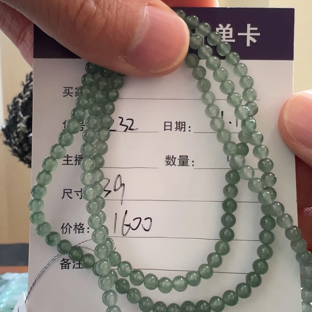 翡翠颈饰未镶嵌天然翡翠手镯