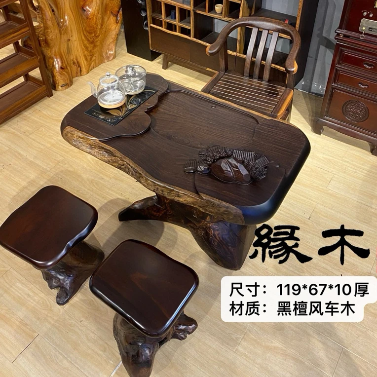 119*67*10厚阳台小茶桌全实木全原木根雕茶台图片款桌面烧水湿泡