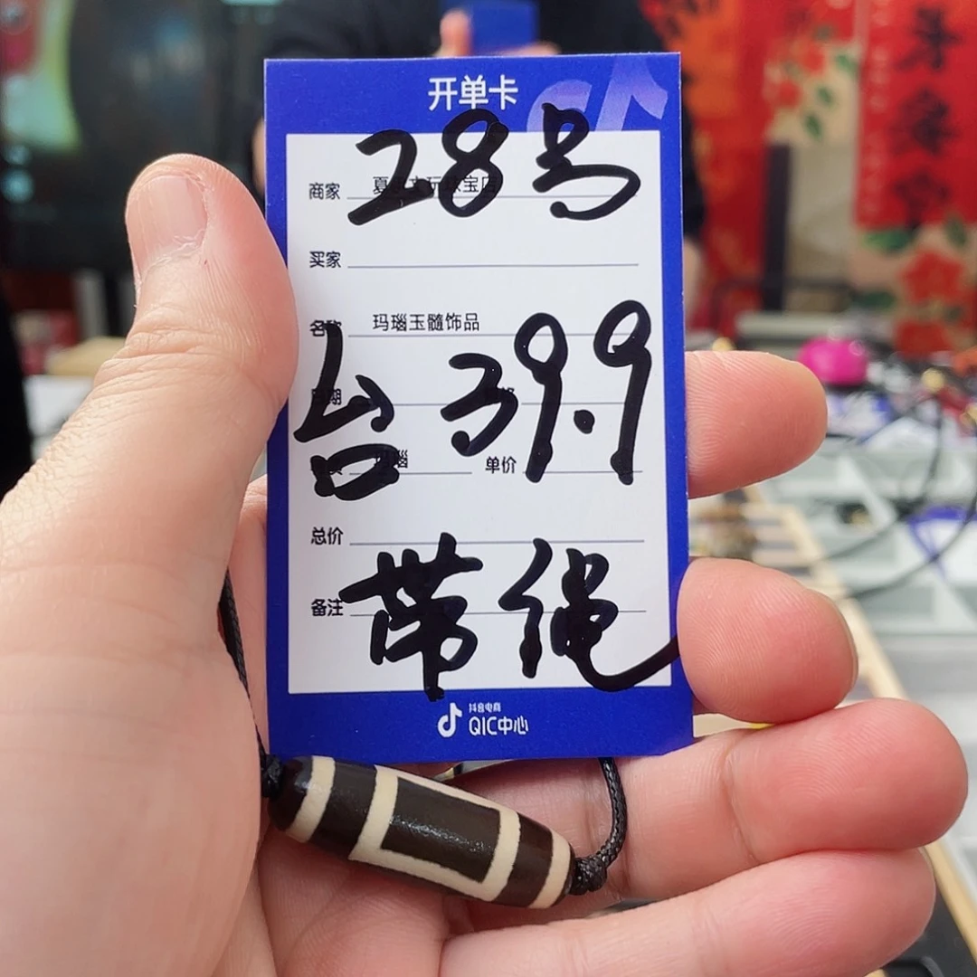 玛瑙/玉髓颈饰未镶嵌蒙****儿