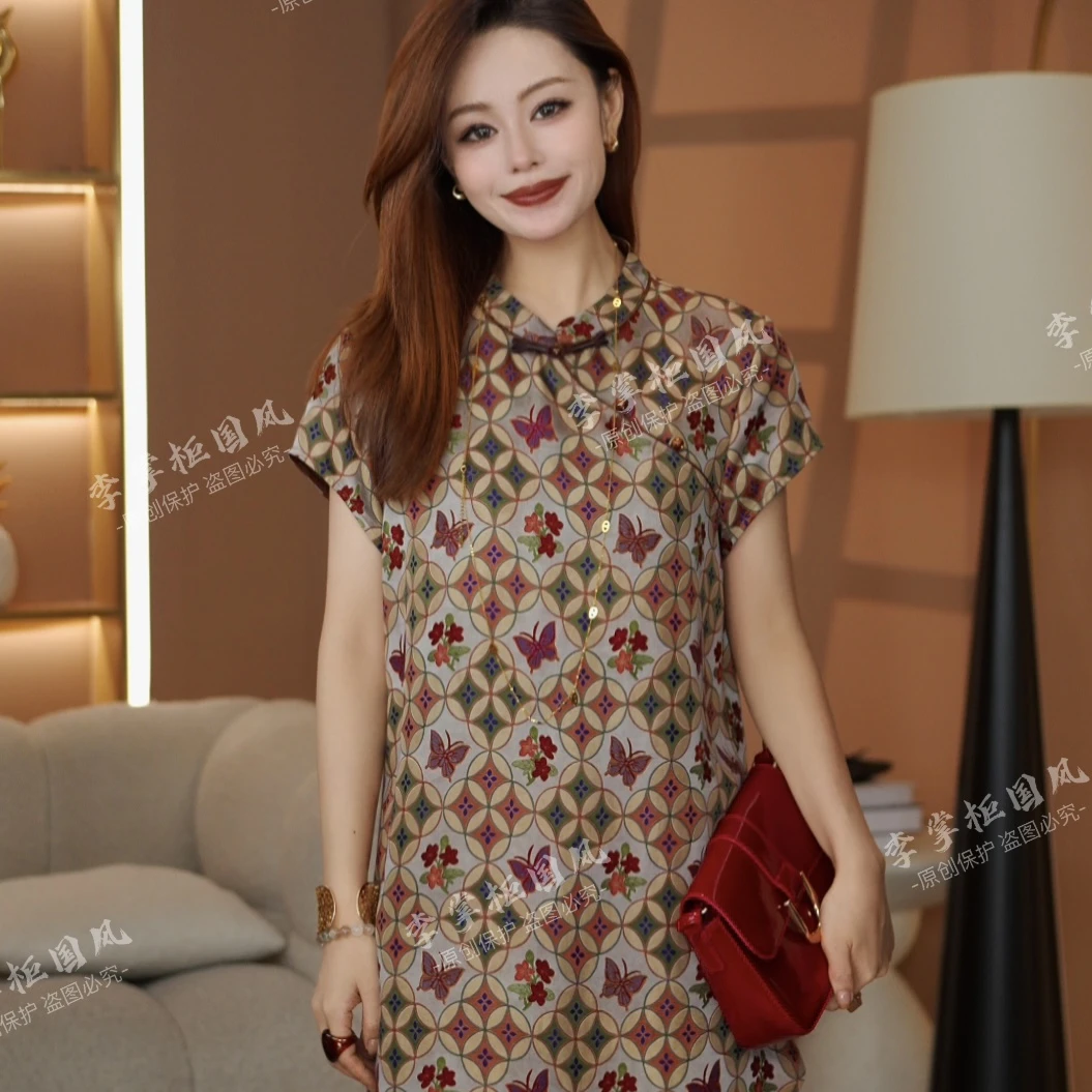 【鸢欣】 2025年春夏款新款花色新中式斜襟马甲C2643