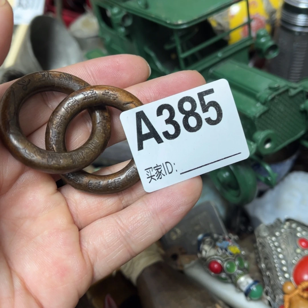 宝***玉瓷片辛安一图一价代拍链接