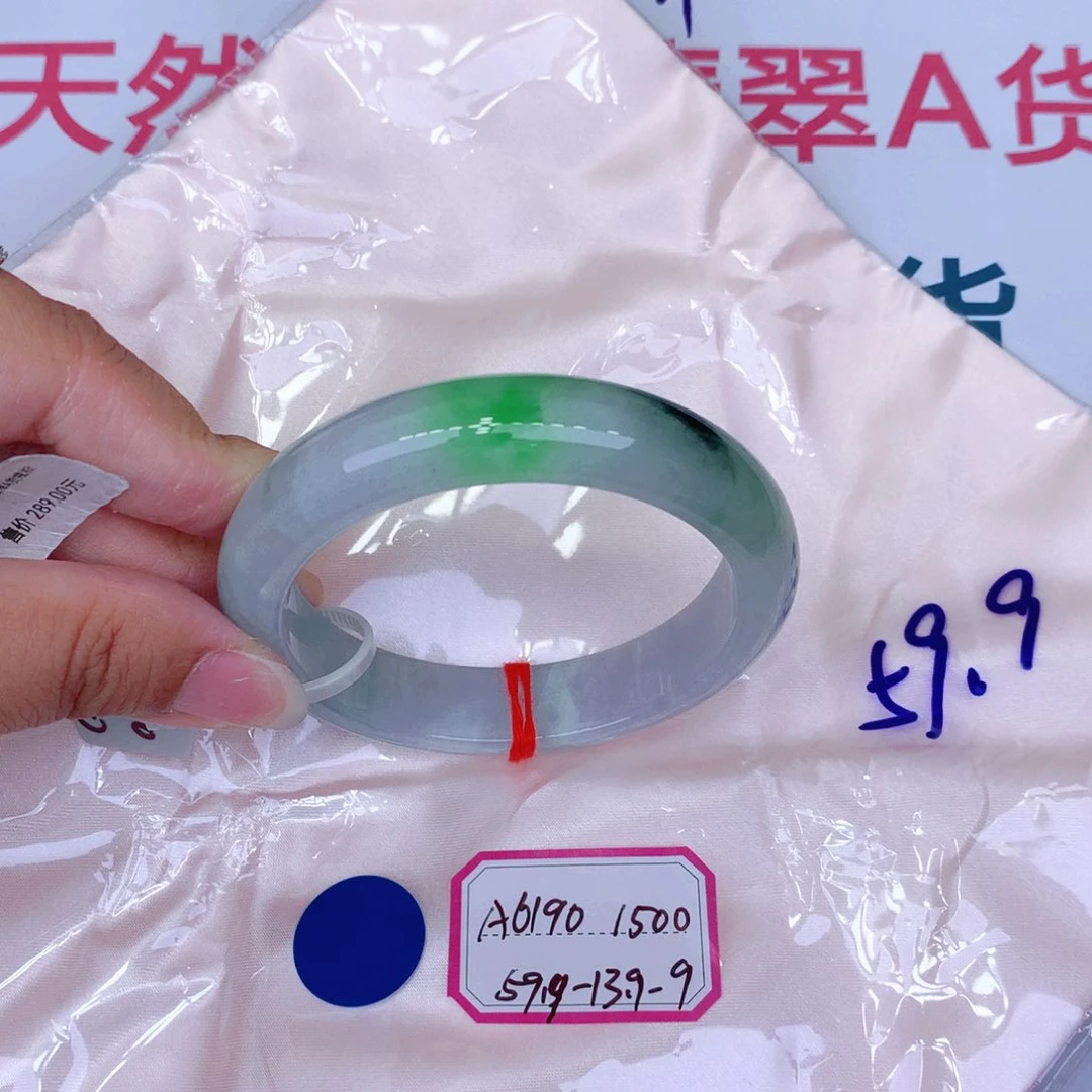 未镶嵌手镯翡翠缅甸翡翠