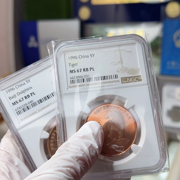 其他普通金属快***牛虎豚精制币67，，，，，，