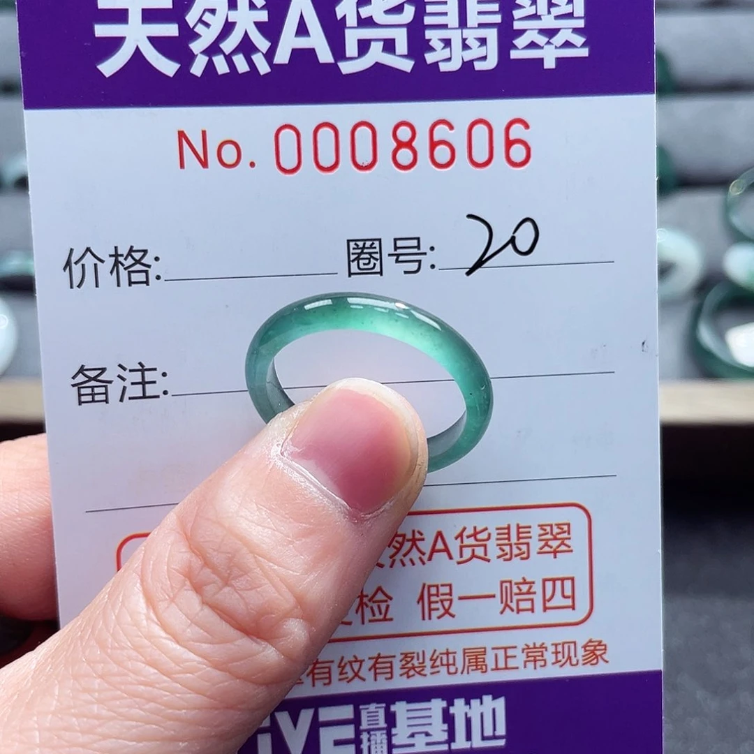 翡翠戒指未镶嵌戒指