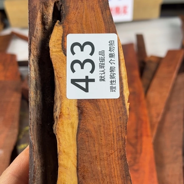 重***山檀香紫檀（小叶紫檀）