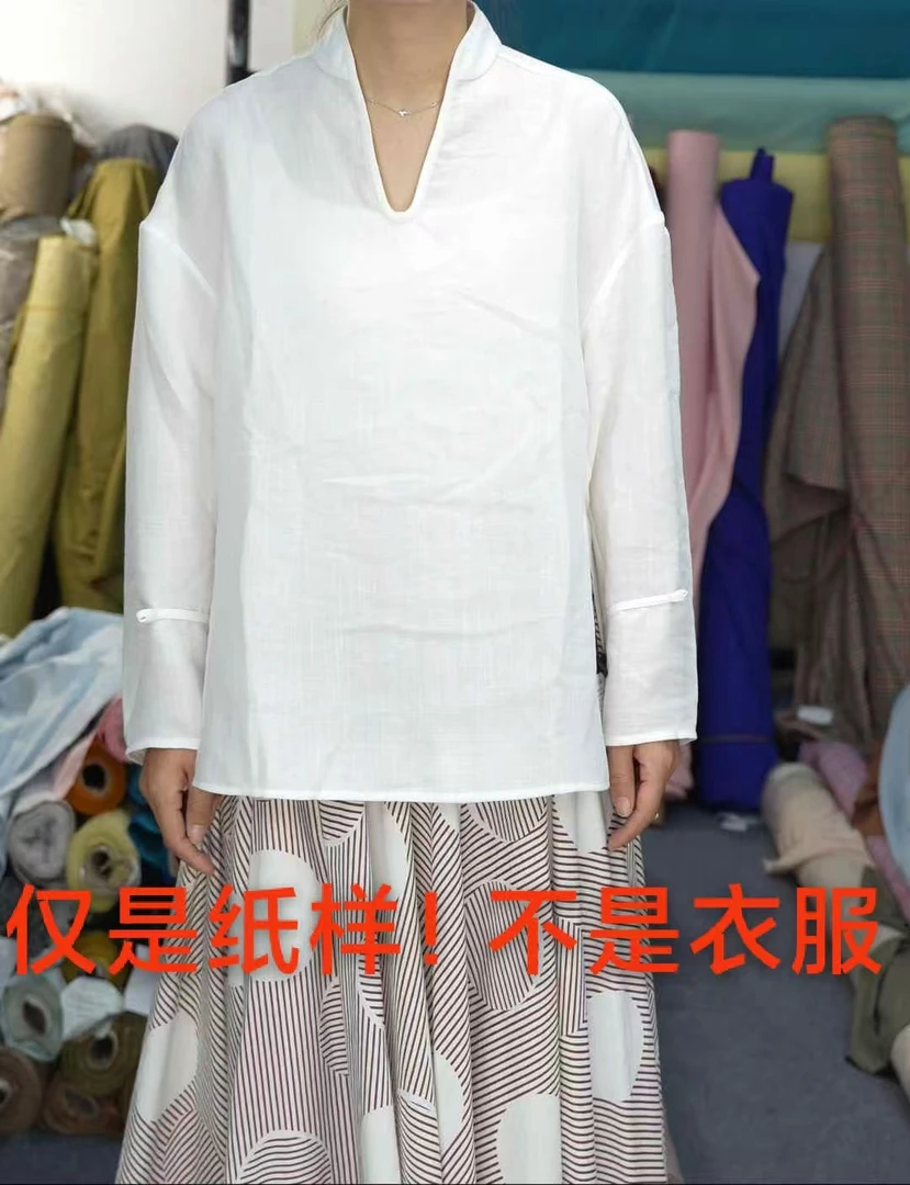 【1451衬衫纸样】1451 宽松显瘦衬衫 定制产品不支持退换