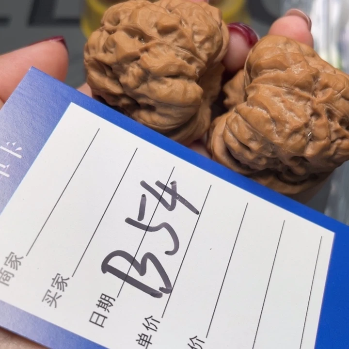 核桃暴力蛙41.5 42 34.5