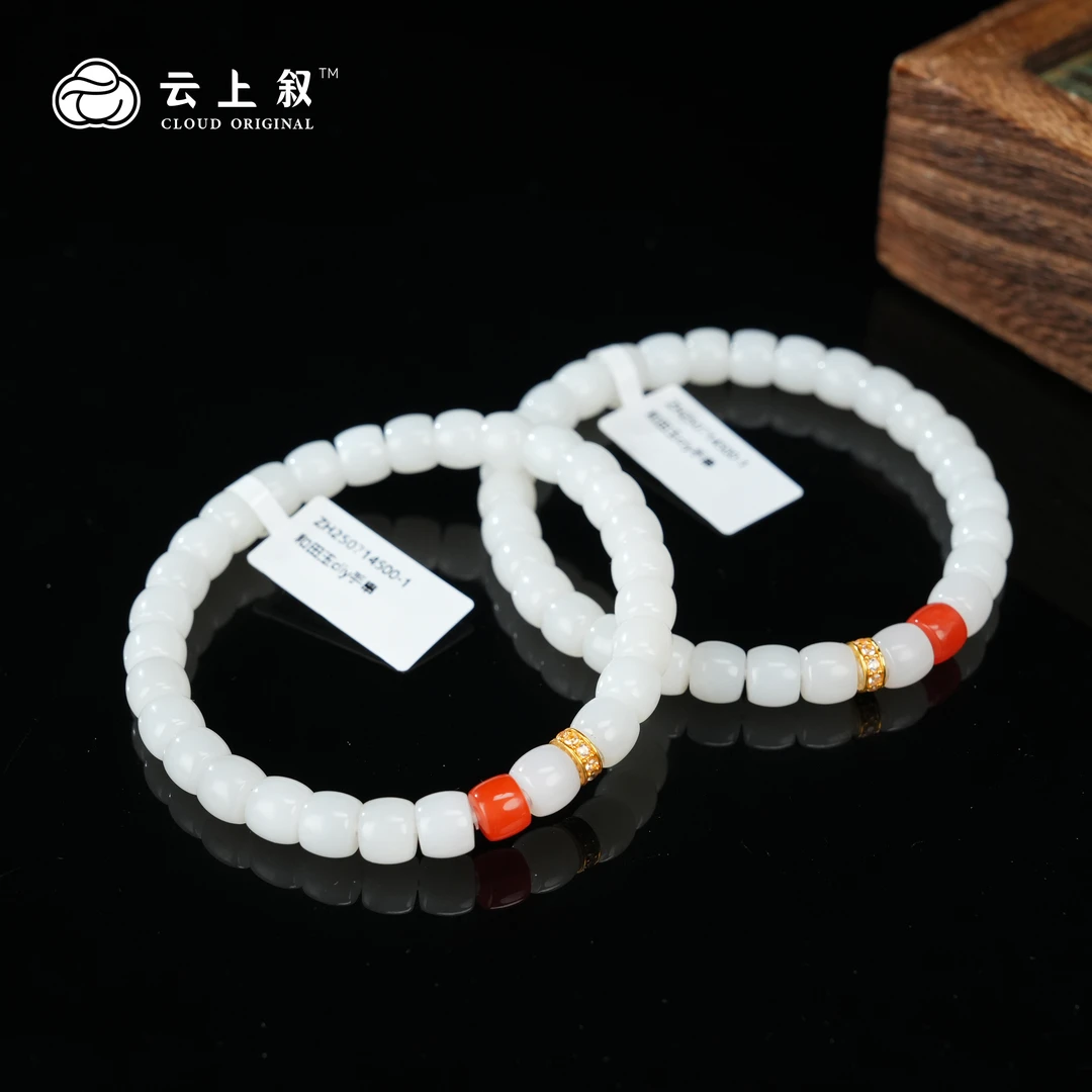 【七夕珠宝】 17 QJD00200166 18K金和田玉直切手串-多样性发一7mm