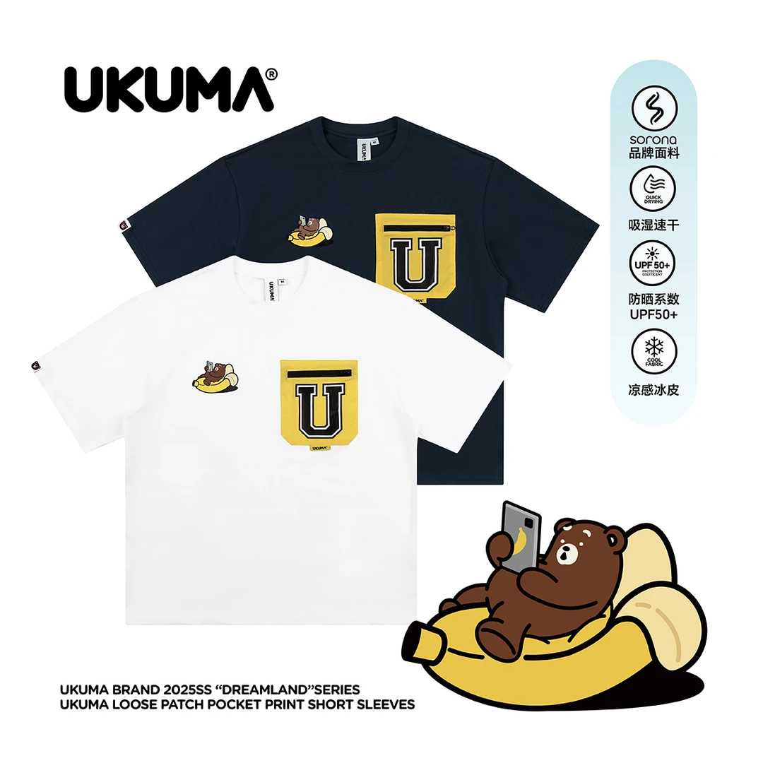 UKUMA香蕉熊夏季新款贴袋撞色白色藏青凉感速干宽松圆领短袖T恤