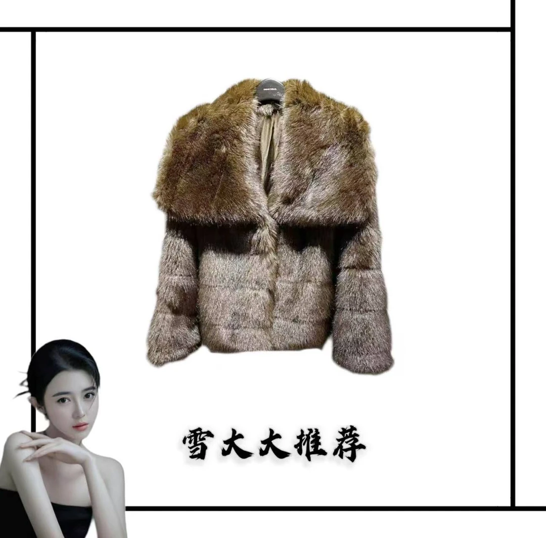 4026雪大大女装轻奢外套秋冬XDD