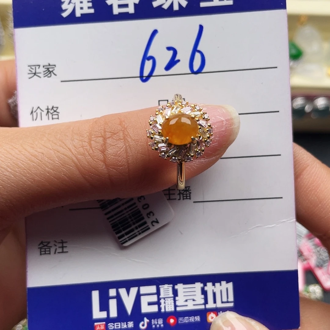 翡翠戒指银S925镶嵌甜**?天然翡翠