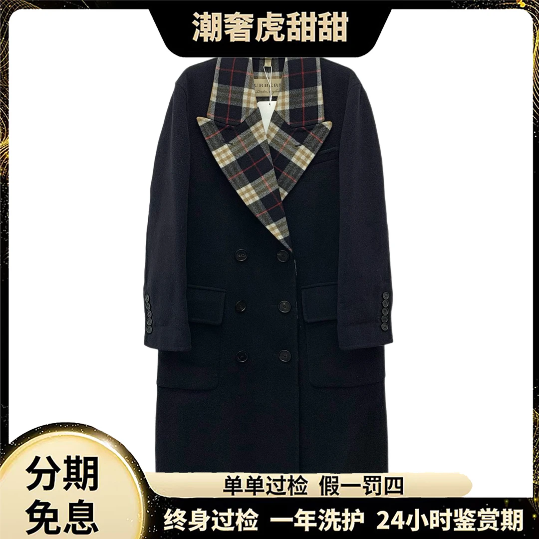 99新 BURBERRY/博柏利 格纹翻领双排扣大衣 M码/LW0448/潮奢虎