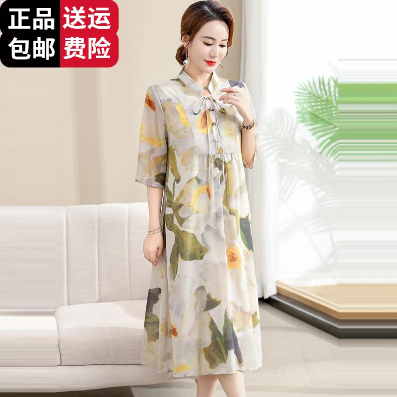 工厂直销百搭妈妈夏装气质优雅连衣裙子洋气大码中老年女冰丝