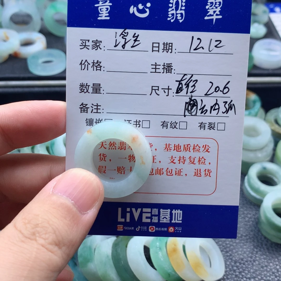 未镶嵌定制翡翠浮**梦天然翡翠