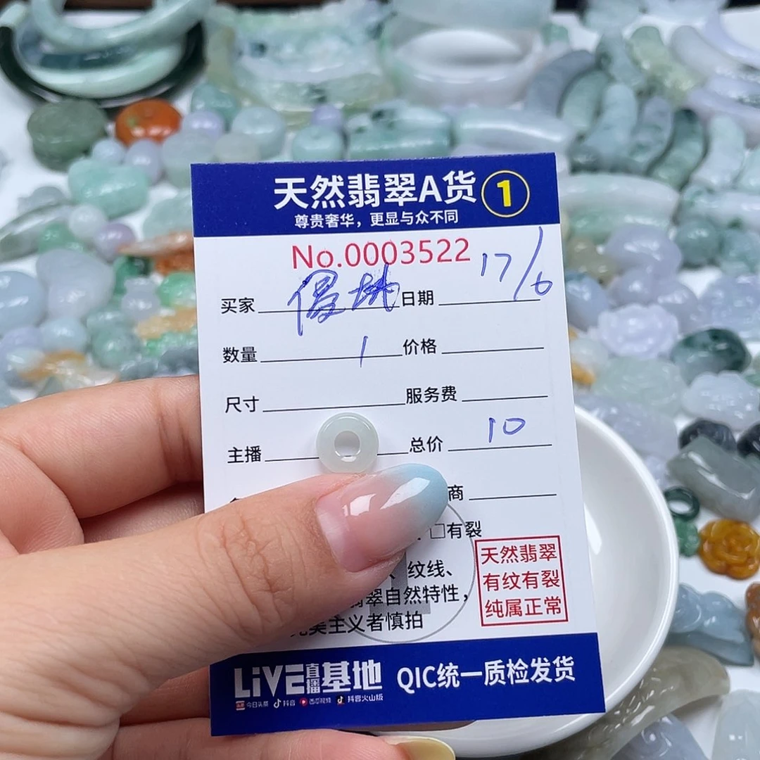 翡翠戒指9K金镶嵌a**城
