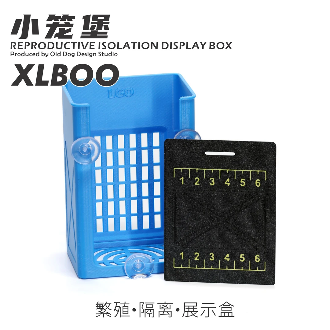 小笼堡鱼缸吸盘隔离盒孔雀鱼繁殖盒鱼苗斗鱼热带鱼幼鱼小鱼孵化盒