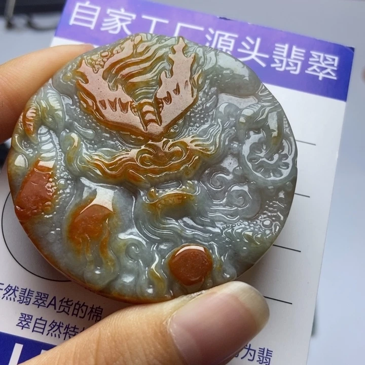 翡翠未镶嵌毛衣链翡翠
