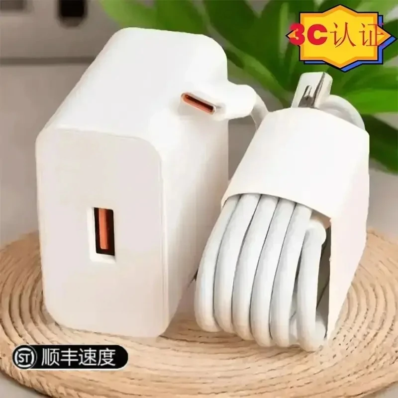 适用华为快充适用120W充电器超级快充线P30/40p/mate30/v40快充线